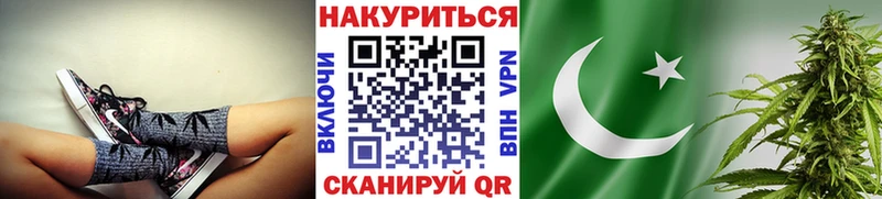 Где можно купить наркотики Шагонар Марихуана Alpha PVP Меф