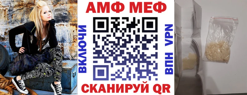 Амфетамин 97%  что такое   Шагонар 