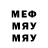 Первитин витя Mr.Igroman