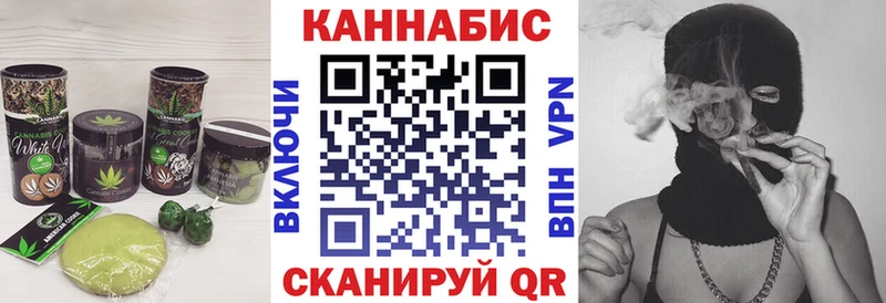 где продают   Шагонар  Еда ТГК конопля 