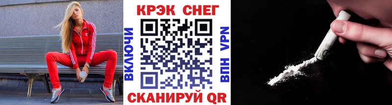 где купить наркотик  Шагонар  Cocaine Перу 