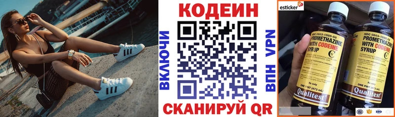 Codein Purple Drank  Шагонар 