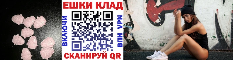ЭКСТАЗИ бентли  Шагонар 