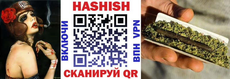 ГАШ убойный  кракен как зайти  Шагонар 