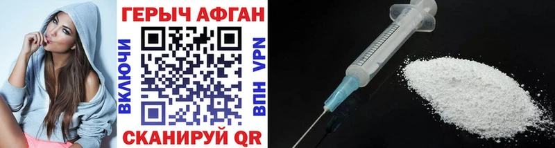 blacksprut ссылка Шагонар Героин гречка купить