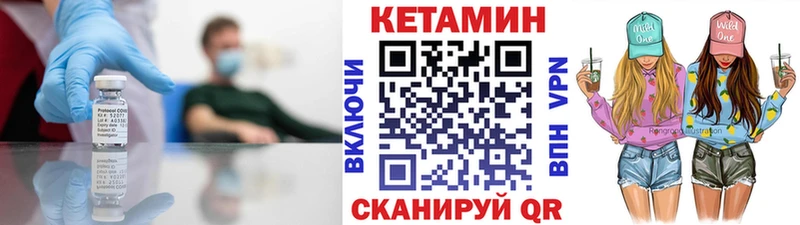 КЕТАМИН ketamine  kraken как войти  Шагонар 