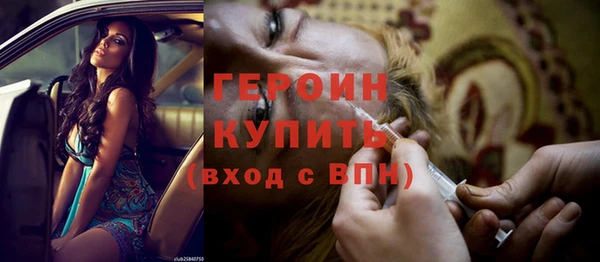 ПСИЛОЦИБИНОВЫЕ ГРИБЫ Магадан