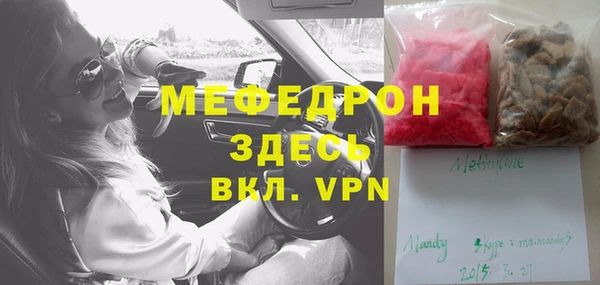 трава Майский