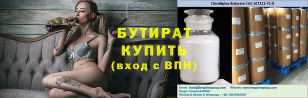а пвп мука Орехово-Зуево