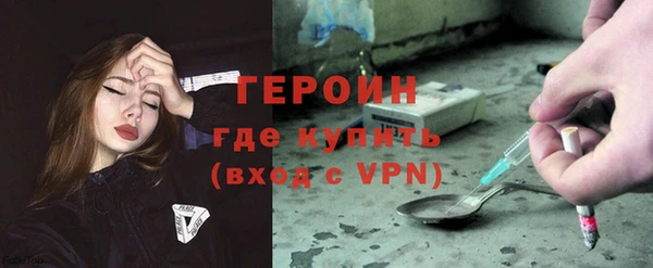ПСИЛОЦИБИНОВЫЕ ГРИБЫ Новый Уренгой