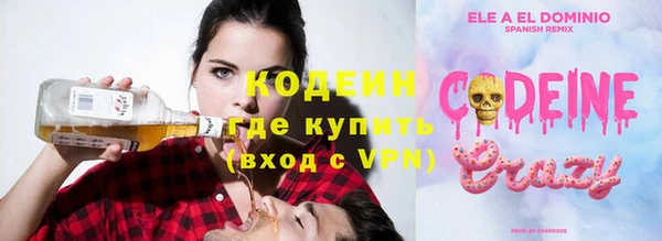 ПСИЛОЦИБИНОВЫЕ ГРИБЫ Медногорск