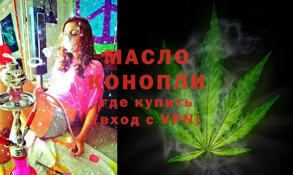 трава Майский