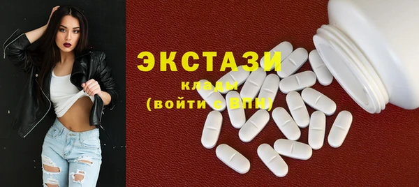 ПСИЛОЦИБИНОВЫЕ ГРИБЫ Новый Уренгой