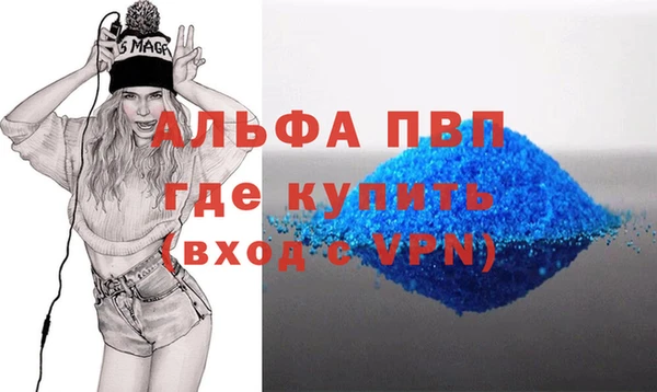 гидра Мегион