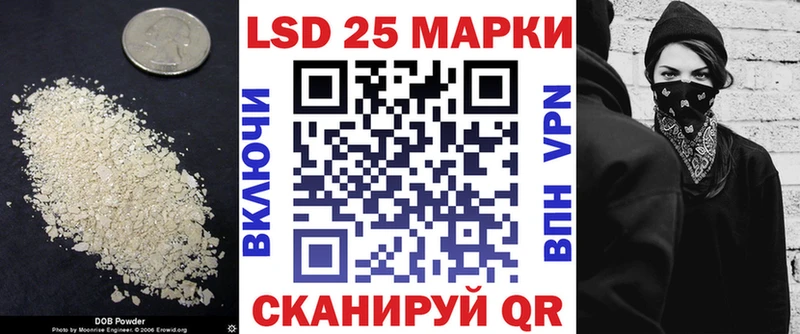что такое наркотик  Шагонар  блэк спрут ONION  маркетплейс состав  LSD-25 экстази ecstasy 