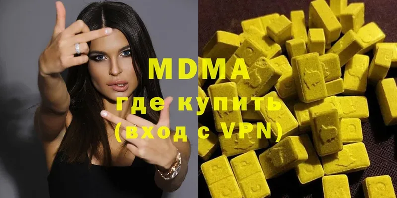 hydra онион  Шагонар  МДМА Molly  где найти  