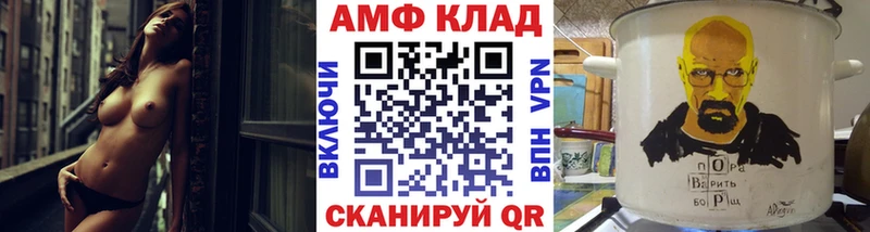 купить наркотики цена  MEGA tor  Метамфетамин кристалл  Шагонар 