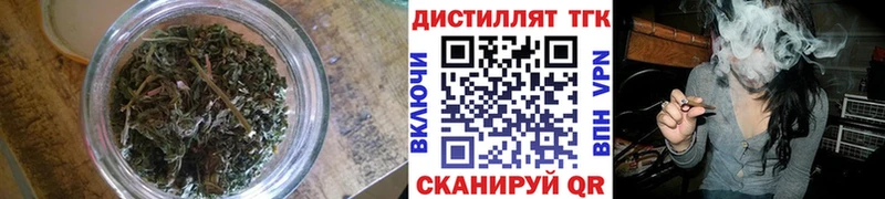 ТГК вейп  купить  цена  Шагонар 
